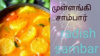 Mullangi sambar cookingrecipes tamil routine [upl. by Lohner]