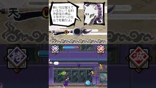 Kekkaishi Karasumori Ayakashi Kidan Gameplay Nintendo DS [upl. by Ronna]