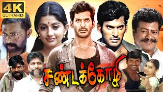 Sandakozhi Full Movie In Tamil  Vishal  Meera Jasmine  Rajkiran  Lal  360p Facts amp Review [upl. by Meredeth933]