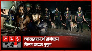 যৌথ বাহিনীর অভিযানে আটক ঠোঁট কাটা আলতাফ  RAB Army Uttara Slum Area  Midnight Operation  SomoyTV [upl. by Ayimat974]