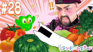 【英語勉強🍙Duolingo】28 全く復習してない乙女が挑む再テスト♂😫🔥Studying English stream♂【乙女系Vtuberみるきー】 [upl. by Elleirad]