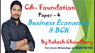 BCK  CHAPTER 5  ORGANIZATIONS FACILITATING BUSINESS  BY RAKESH CHOUDHARY [upl. by Nekal949]