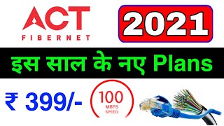 Act Broadband Plans 2021  Act Fibernet Plans  Techy Tech Sachin [upl. by Jodee]