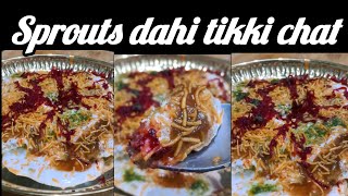 మొలకలతో హెల్తీ చాట్  high protein dahi tikki chaatvideos chat sprouts sattviclifestyle [upl. by Reames]