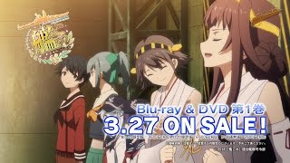 TVアニメ「艦隊これくしょん 艦これ」Bluray amp DVD 第1巻CM [upl. by Figueroa129]