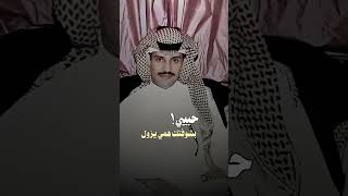 خالد عبدالرحمن متى اشوفك [upl. by Susi]