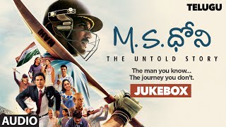 MSDhoni Jukebox  MSDhoni Songs  Telugu  Sushant Singh Rajput Kiara Advani  Telugu Songs [upl. by Tamarra]