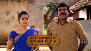 Nadhaswaram நாதஸ்வரம் Episode  1219 241114 [upl. by Arawaj564]