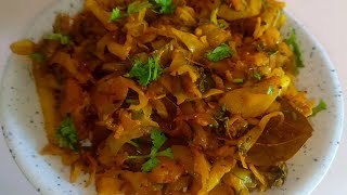 मसालेदार पत्तागोभी आलू की सब्जी Patta Gobhi Aloo ki Sabzi  Dry Cabbage Potato Sabzi [upl. by Feriga]