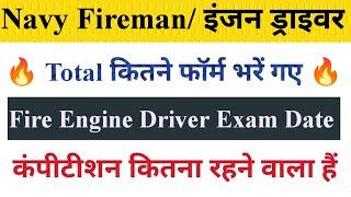 Navy FiremanFire Engine Driver Total Form Fill Up Navy FiremanFire Engine Driver Exam Date [upl. by Quent]