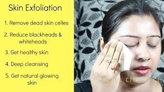 How To Exfoliate Your Face Naturally at Home [upl. by Esirahc]