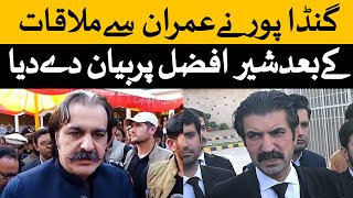 Ali Amin Gandapur Talk outside Adiala Jail After Meeting Imran Khan About Sher Afzal Marwat [upl. by Ivie]