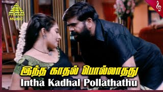 Veerasamy Movie Songs  Intha Kadhal Pollathathu Video Song  T Rajendar  Mumtaj  Sheela Kaur [upl. by Airamasor]