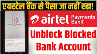 Airtel Payments Bank Unblock Account By Face Verification  Transaction Limit  Technical issue New [upl. by Lune]