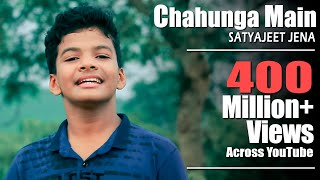 Chahunga Main Tujhe Hardam  Satyajeet Jena  Official Video [upl. by Anilat557]