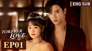 ENG SUB《盲心千金 Forever Love》EP01——主演： 陈芳彤，代高政  腾讯视频青春剧场 [upl. by Niliram349]