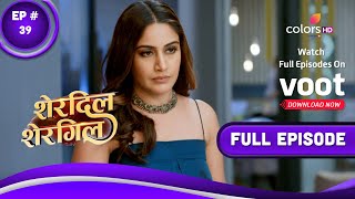 Sherdil Shergill  शेरदिल शेरगिल  Episode 39  17 November 2022 [upl. by Amsab]