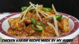 Chicken Karahi Recipe Restaurant Style  Best Karahi Chicken Super Fast Easy amp Yummy Recipe [upl. by Kienan151]