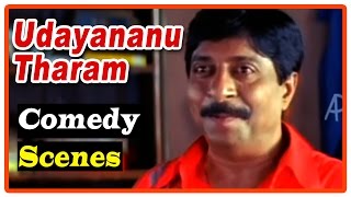 Udayananu Tharam Movie Scenes  Comedy Scenes  Part 1  Mohanlal  Sreenivasan  Jagathy [upl. by Tyre115]