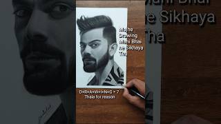 Virat Kohlis Sketch shorts art shortsfeed shortsvideo viratkohli viratkohlisketch drawing [upl. by Rolanda]