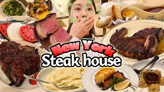 NY nn만원 털린 뉴욕 3대 스테이크 맛집🥩 먹방  갤러거 피터루거 킨스 스테이크 하우스 리뷰 New York steakhouses mukbang [upl. by Ashjian]