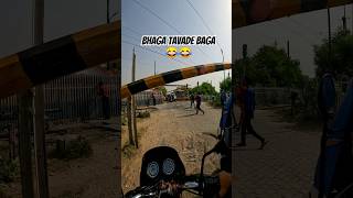 Bhaga Tavade Bhaga 😂😂 train bikelover ktm funny comedy srmotograph [upl. by Ogg101]