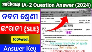 9th class internal assessment SLE english black white real question paper 2024class 9 ia2 exam [upl. by Namrehs747]