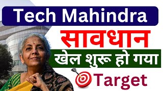 Tech Mahindra share news today  Tech Mahindra share news  Tech Mahindra share today [upl. by Ardnuasac]