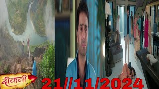 Meera took Parth to the hospital Parth regained consciousness21 November 2024Deewani big twist [upl. by Leeban]