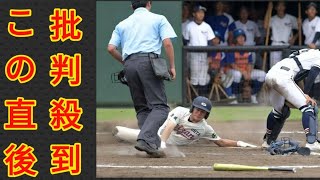 第106回全国高校野球茨城大会 第4日 太田西山、9回逆転サヨナラ勝ちsports [upl. by Hazlip]