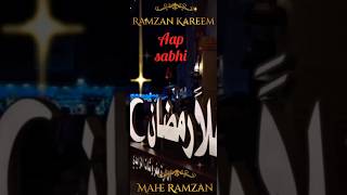 Ramzan ki 5 vi sehri Mubarakpiyara ramzanRamzan sehri status2024 [upl. by Regine]