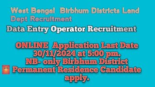 Birbhum District Recruitment Data Entry Operator [upl. by Sheaff815]