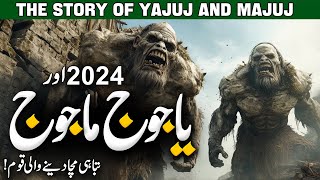 2024 Our Yajooj Majooj  Gog And Magog History  Quran o Hadees and Dajjal  Noor Islamic [upl. by Ahtelrac693]