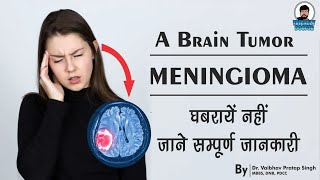 Meningioma Brain Tumor  Understanding Meningioma Causes Symptoms and Treatment Options [upl. by Jenny82]