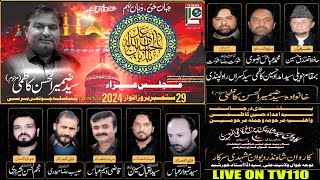 🔴 Live Majlis Aza  Barsi Syed Zamir Kazmi  29 September 2024  Syed Kasran  TV110 [upl. by Leugar]