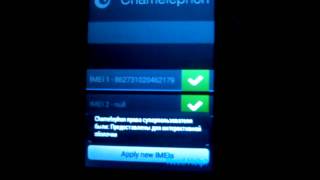 Приложение для смены IMEI на Android Chamelephon [upl. by Zsa Zsa]