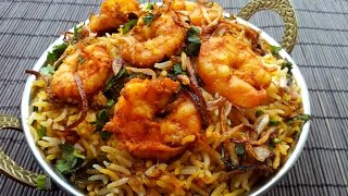 Hyderabadi style Prawns Biryani [upl. by Mariann]