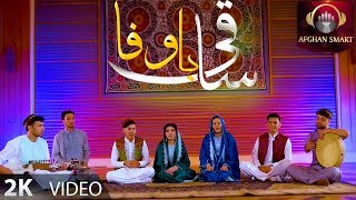 Yasin Waleed Rohena Khedri Farida  Saaqi e Bawafa OFFICIAL VIDEO [upl. by Htebasile820]