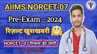 NORCET 07 PRE  EXAM RESULT GOOD NEWS 2024 aiims norcet result date जारी 2024  देखे सभी स्टूडेंट [upl. by Giddings]