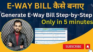 E Waybill kaise banaye  How to Generate E waybill StepbyStep ewaybill gst [upl. by Neelik]