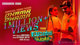 Dhama Dhama  Dance Party Video Song Shine Tom Chacko  Rahul Raj  Prayaga Martin Sohan Seenulal [upl. by Josephina]