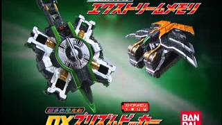 Kamen Rider W DX Extreme Memory amp DX Prism Bicker [upl. by Anilrac]