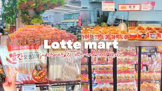 Korean supermarket tour Grocery shopping at Lotte mart [upl. by Tsugua876]