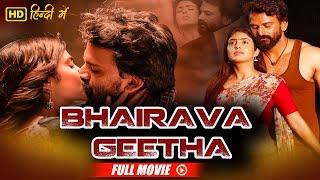 Bhairava Geetha Kannada  Release Trailer  Dhananjaya  Irra Mor  Siddhartha Thatholu  RGV [upl. by Gonzalez713]