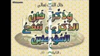 Sorat Qadr  Saad AlGhamdiavi [upl. by Hardie297]