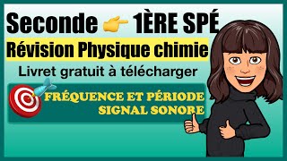 Révision Seconde  Rentrée en 1ère Physique chimie  Fréquence et période [upl. by Yrrak69]