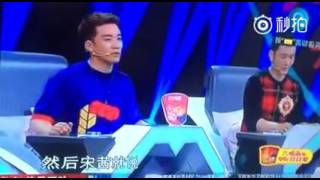 Song Qian mentioned by Huang Xiaoming [upl. by Aliuqat303]