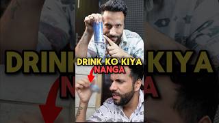 Koi comment me drink ka naam nhi likhega shorts scienceandfun ashusir experiment ytshort [upl. by Ybsorc]