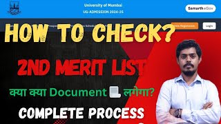 How to Check the 2nd Merit List of UG Admission Mumbai University l Mukund Sir [upl. by Marquardt]