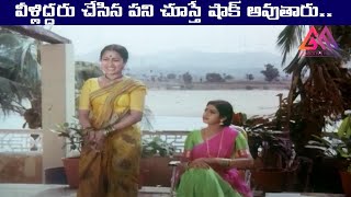 వీళ్లిద్దరు చేసిన పని చూస్తే షాక్ అవుతారు  Telugu Movie Scenes GangothriMovies [upl. by Akvir]